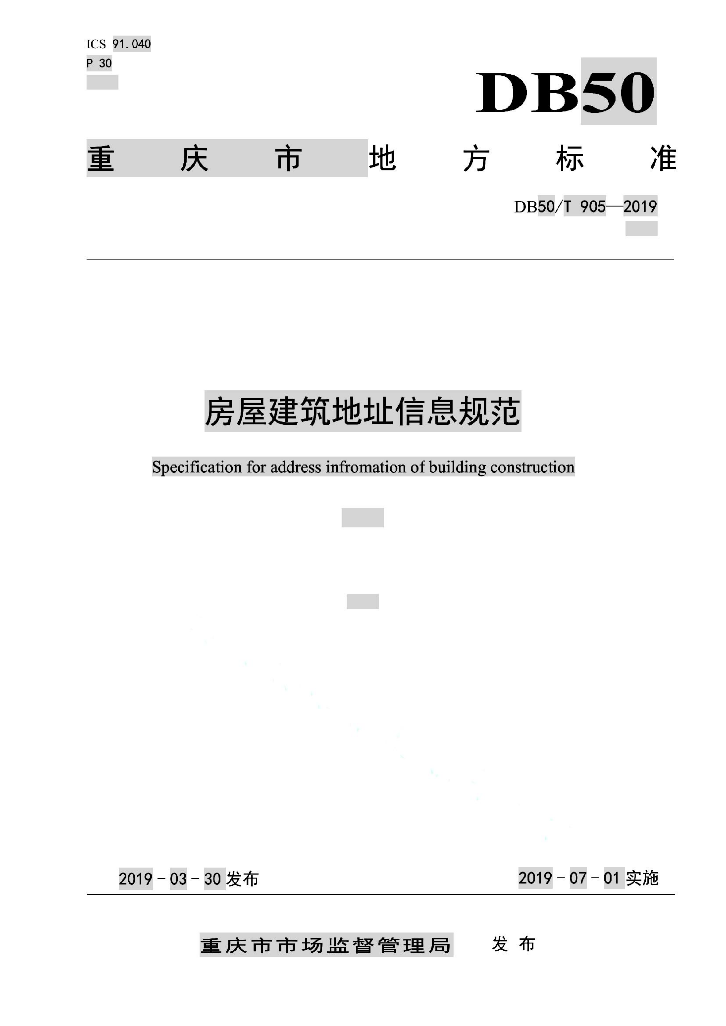 资源详情图